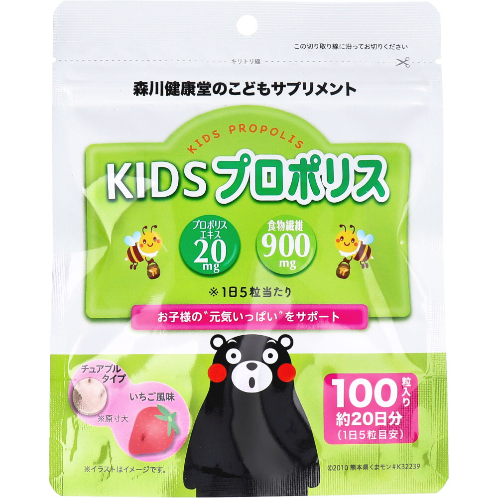 こどもサプリメント KIDS プロポリス チュアブルタイプ いちご風味 100粒