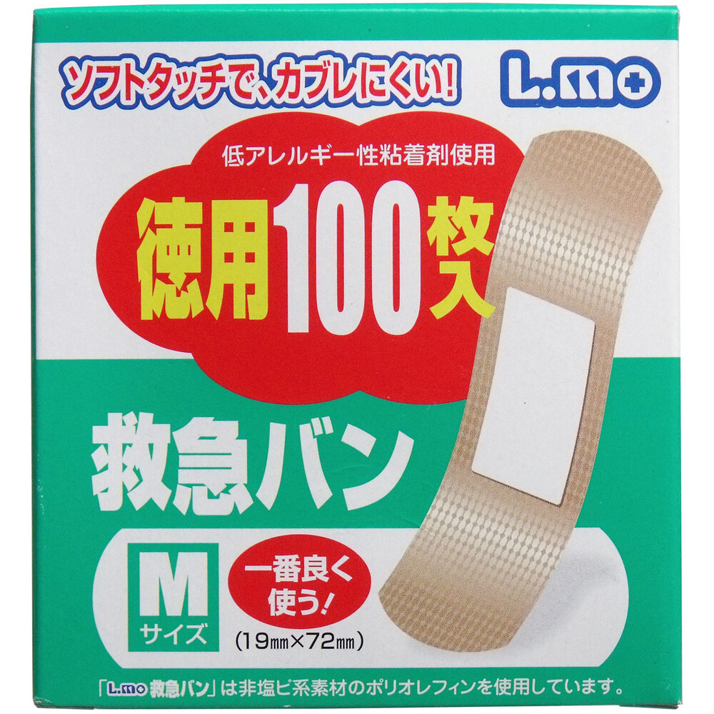 ソフトタッチで、カブレにくい！ 救急バン Mサイズ 100枚入