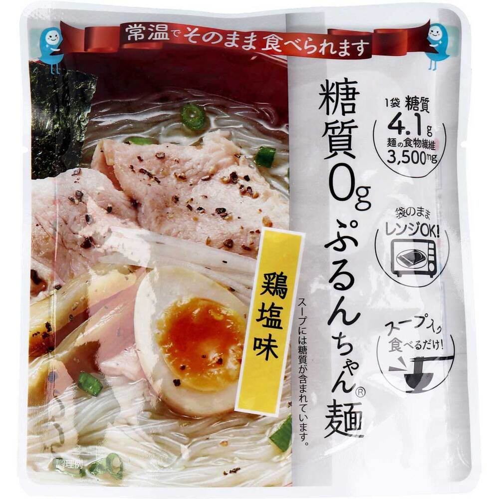 糖質0g ぷるんちゃん麺 鶏塩味 1食分 200g