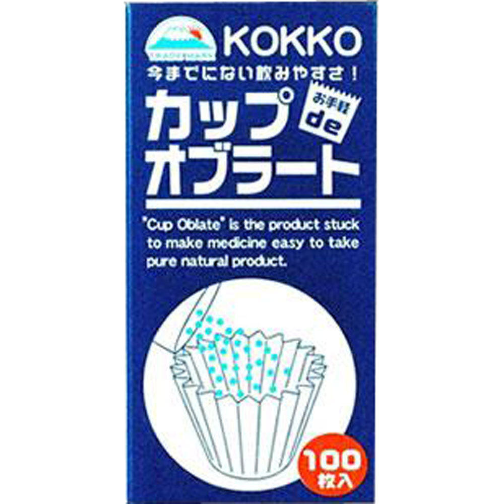 国光オブラート カップオブラート 100枚入