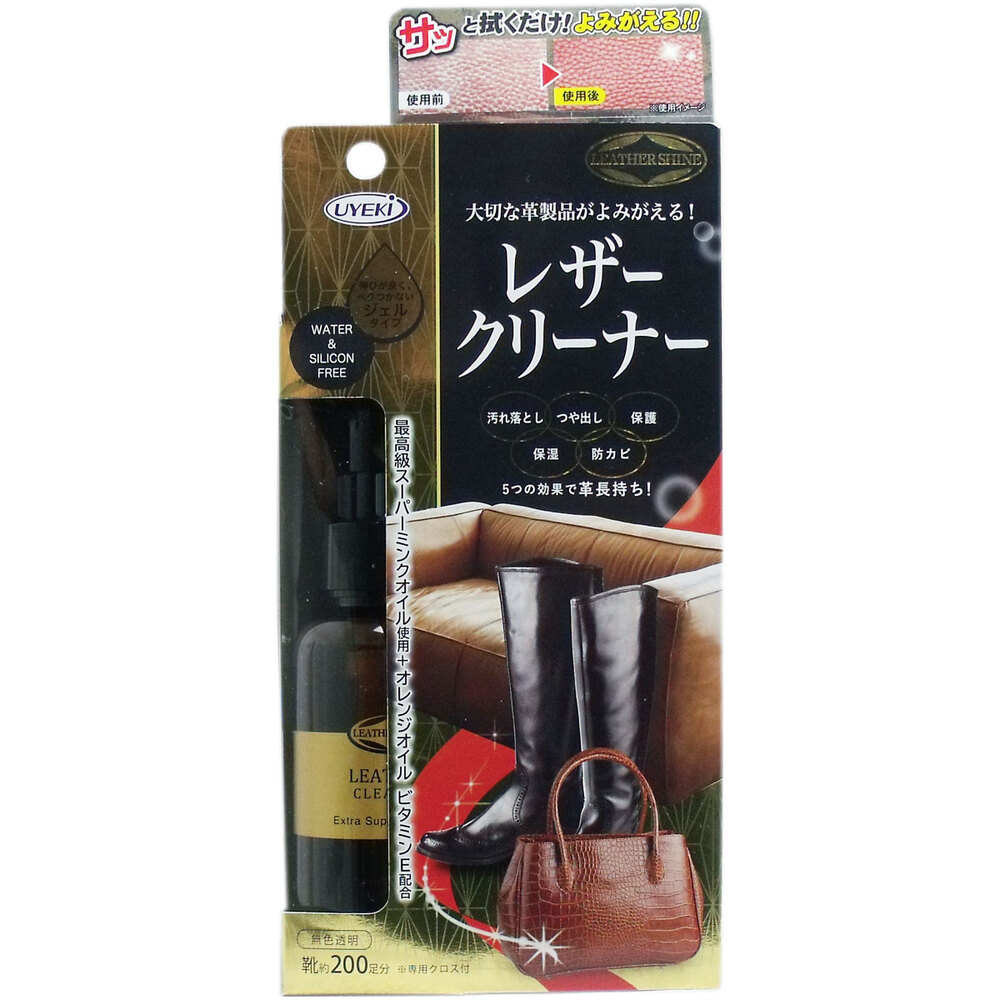 レザークリーナー 革製品クリーナー 無色透明 専用クロス付 100mL