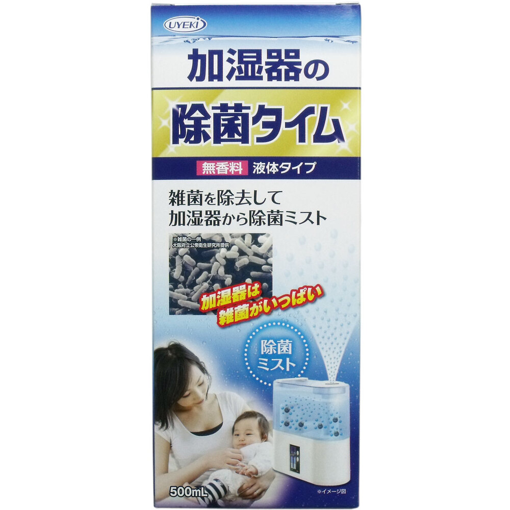 加湿器の除菌タイム 液体タイプ 無香料 500mL