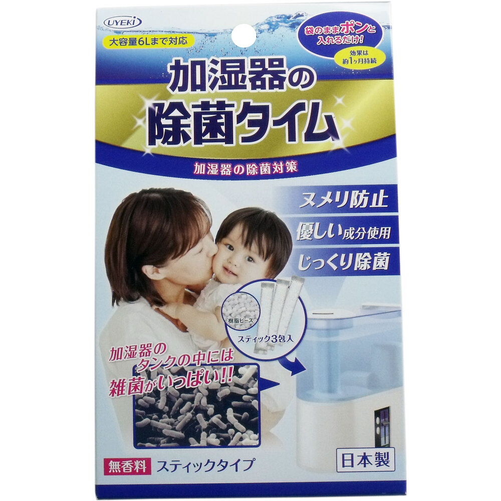 加湿器の除菌タイム スティックタイプ 無香料 10g×3包入