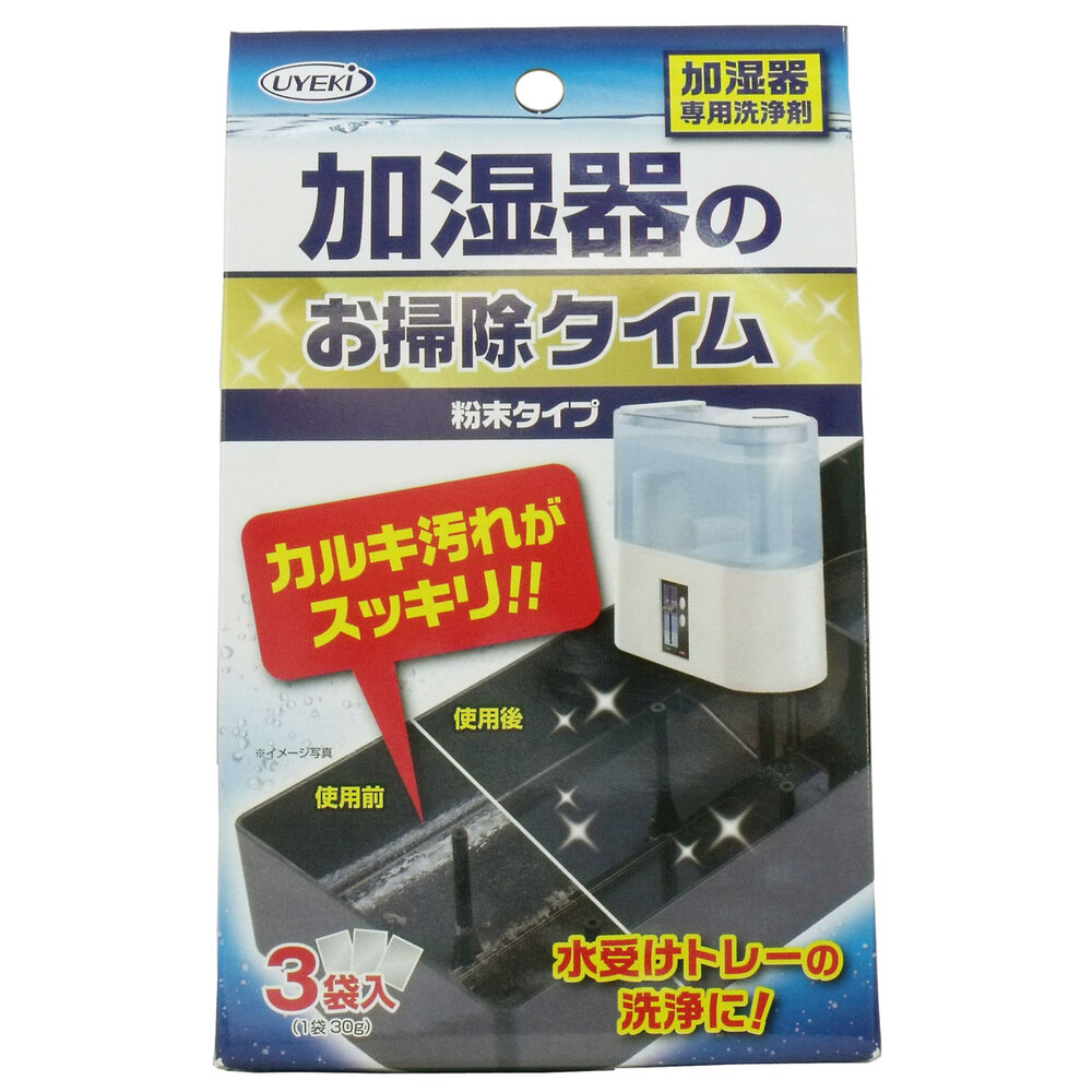 加湿器のお掃除タイム 粉末タイプ 30g×3袋入