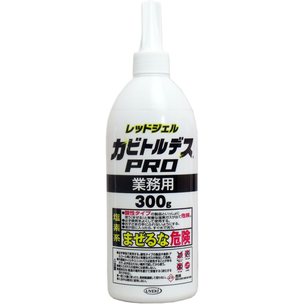 レッドジェル カビトルデスPRO 業務用 300g