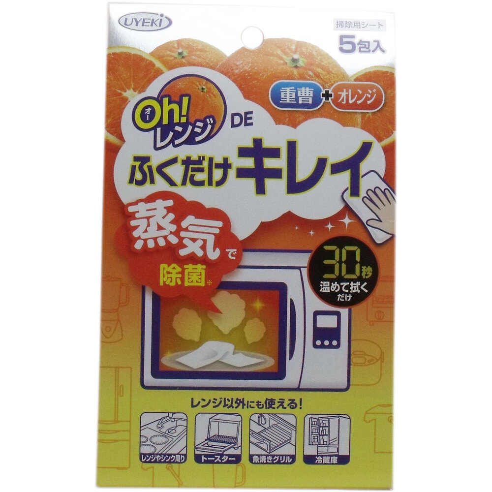 Oh！レンジDEふくだけキレイ 5包入