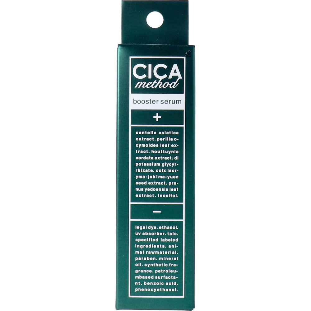 CICA method BOOSTER SERUM シカ メソッド 美容液セラムCI 28mL