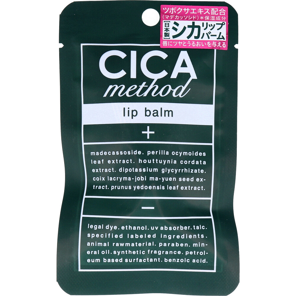 CICA method LIP BALM シカ メソッド リップバーム 7g