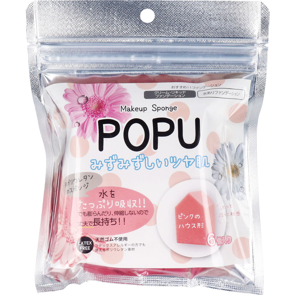 POPU ポリウレタンスポンジ ハウス形 6個入 ISP-PU03