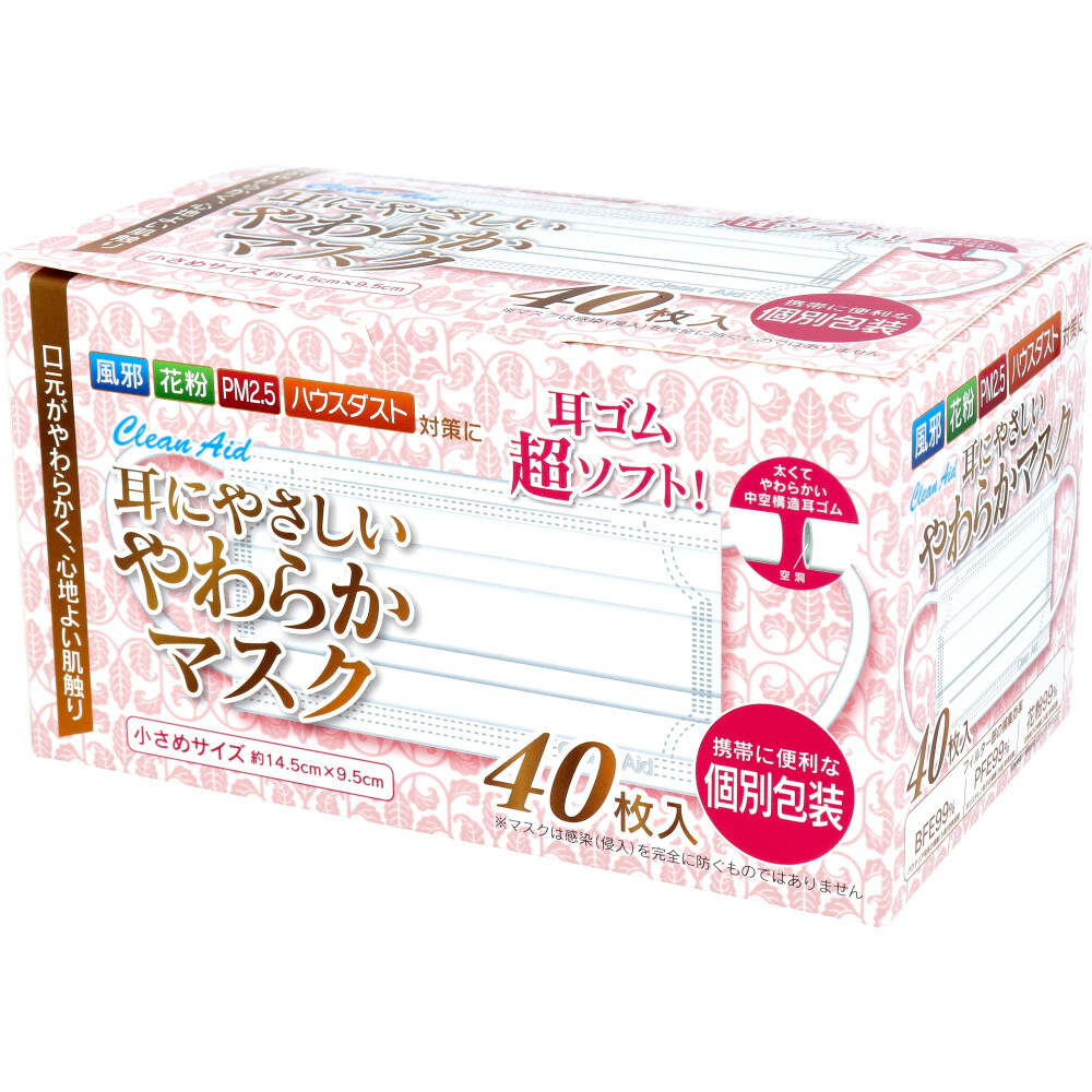 クリーンエイド 耳にやさしい やわらかマスク 個包装 小さめサイズ 40枚入