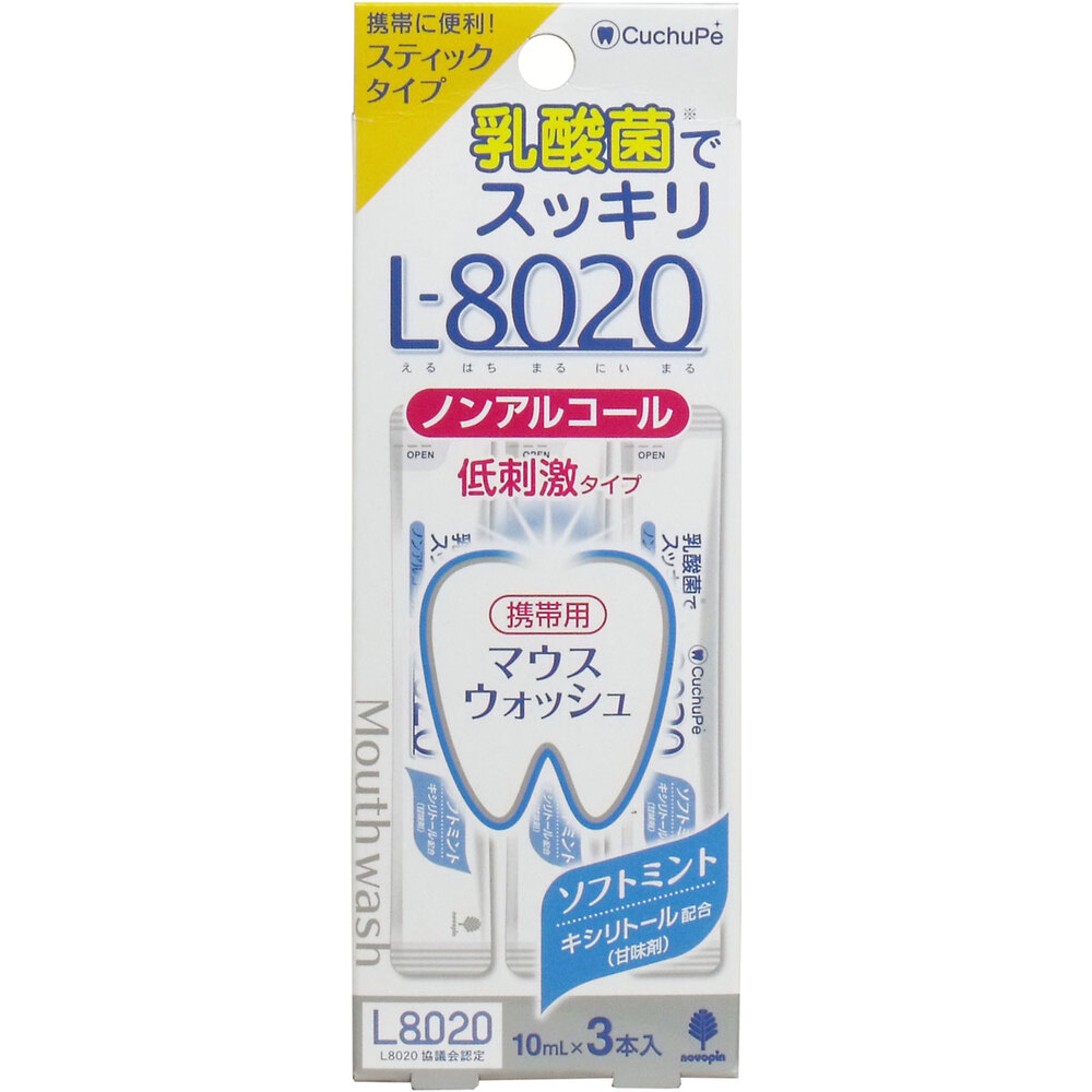 クチュッペ Ｌ-8020 マウスウォッシュ ソフトミント スティックタイプ 3本入