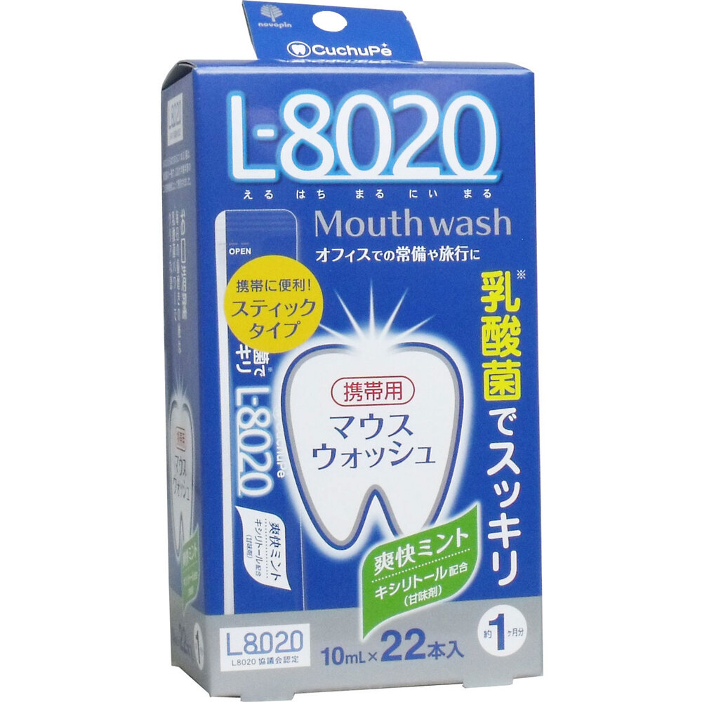 クチュッペ Ｌ-8020 マウスウォッシュ 爽快ミント スティックタイプ 22本入