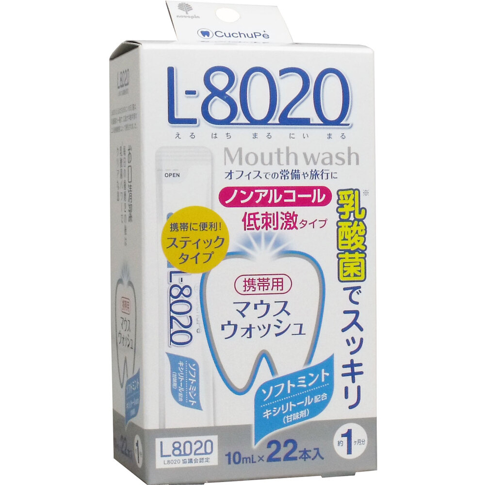 クチュッペ Ｌ-8020 マウスウォッシュ ソフトミント スティックタイプ 22本入