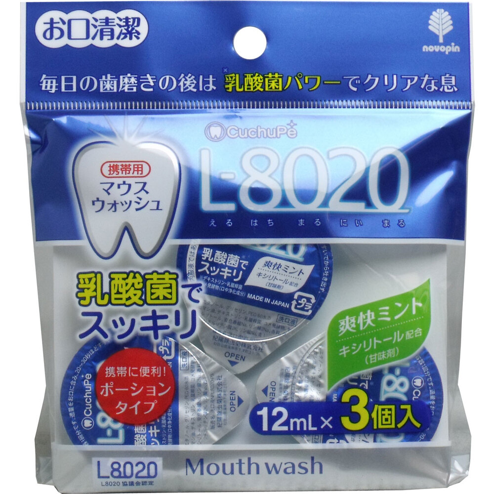 クチュッペ Ｌ-8020 マウスウォッシュ 爽快ミント ポーションタイプ 3個入