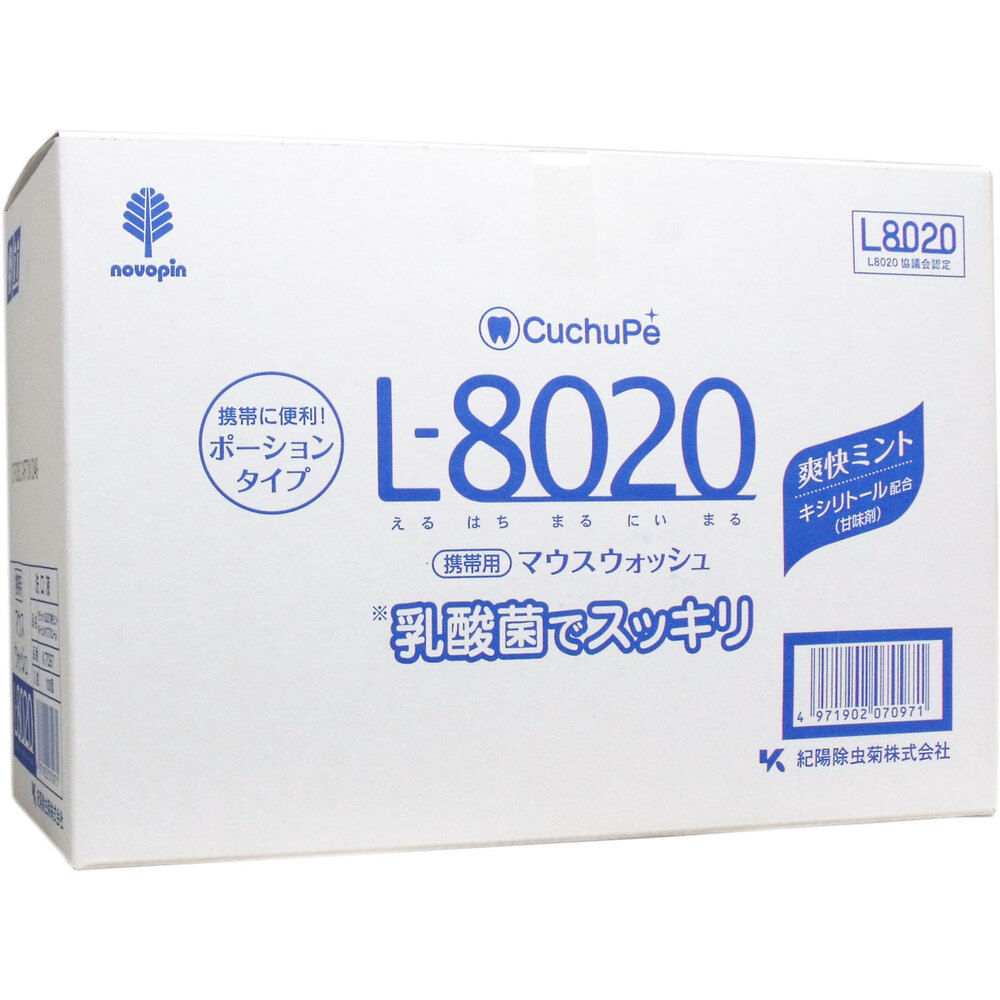 クチュッペ Ｌ-8020 マウスウォッシュ 爽快ミント ポーションタイプ 100個入