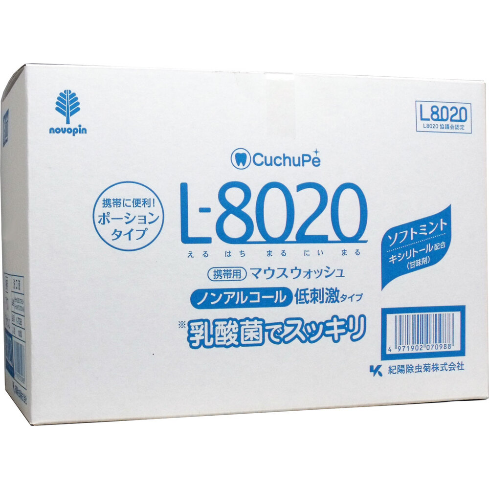 クチュッペ Ｌ-8020 マウスウォッシュ ソフトミント ポーションタイプ 100個入