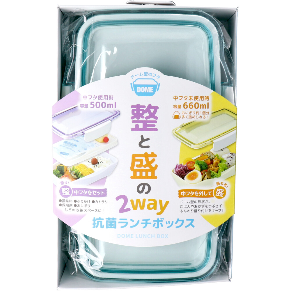 パルフェ 弁当箱 2WAYドームランチボックス アイスグリーン 500mL