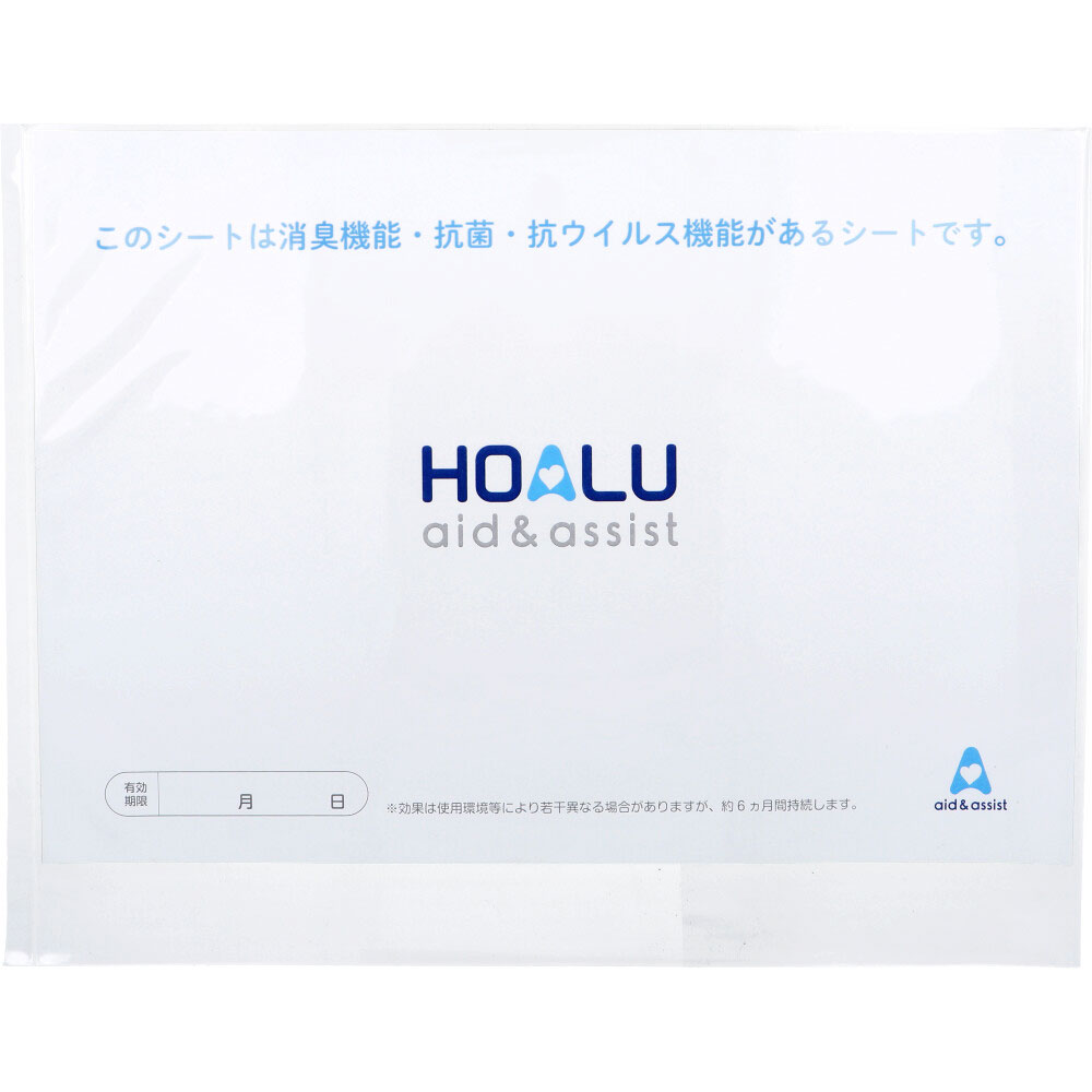 HOALU ホアル おむつペール 専用消臭・抗菌・抗ウイルスシート