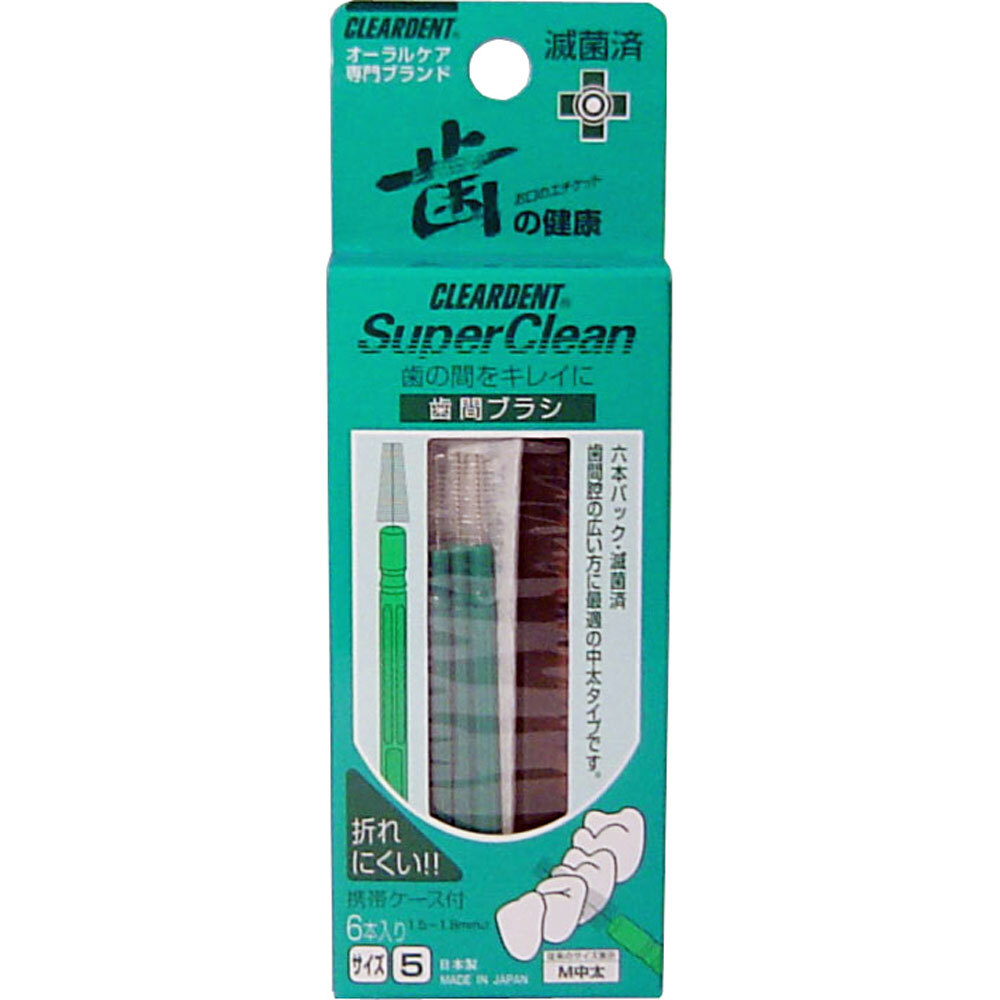 クリアデント 歯間ブラシ 6本入 サイズ5 Ｍ中太