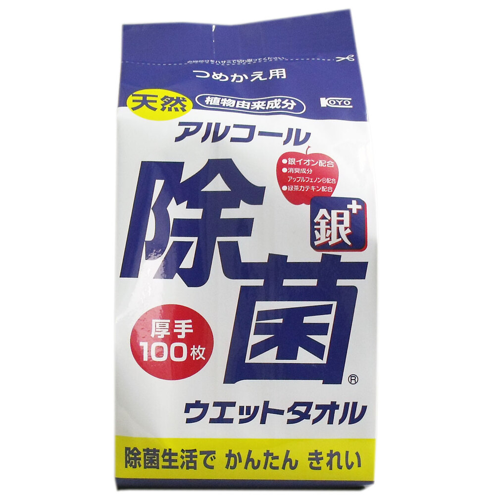 天然 アルコール除菌ウェットタオル 詰替用 厚手 100枚入