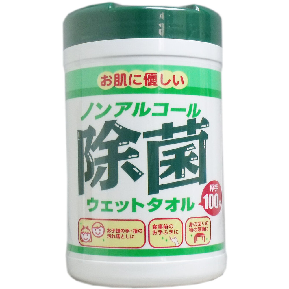 ノンアルコール除菌ウェットタオル ボトル 厚手 100枚入