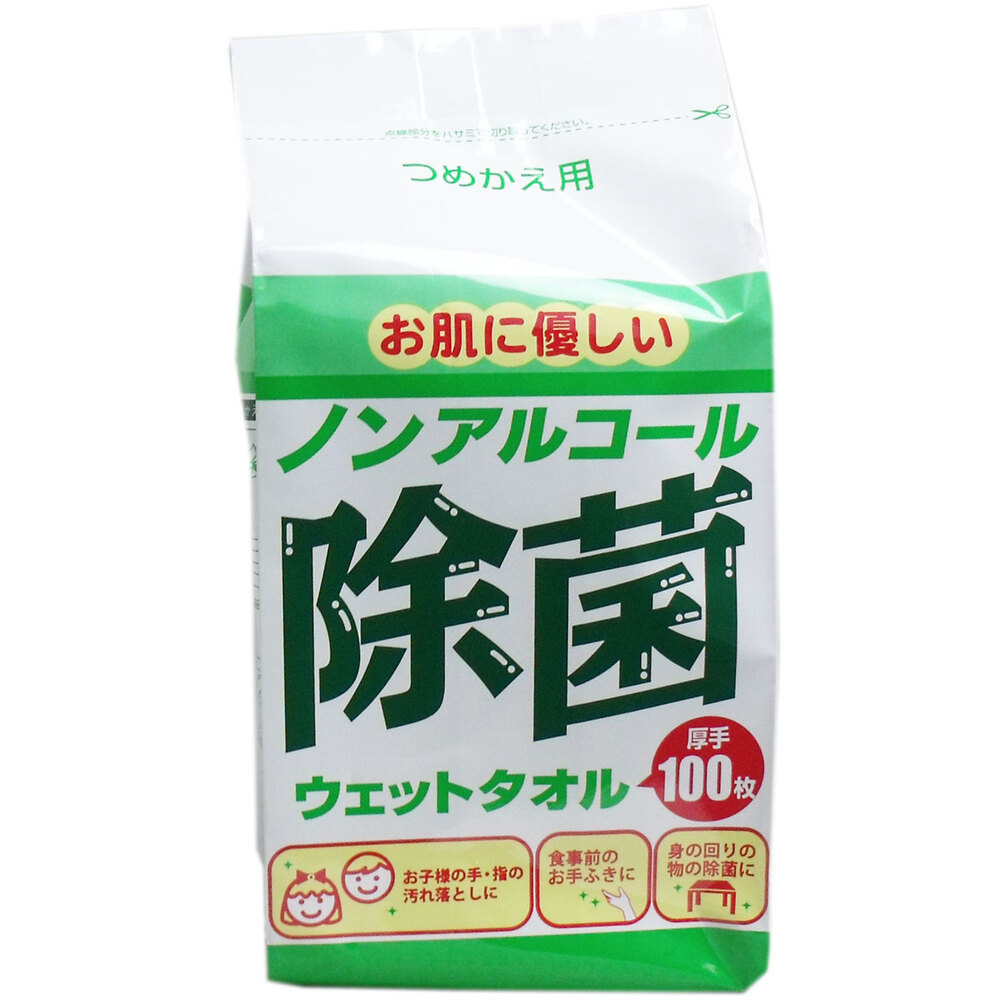 ノンアルコール除菌ウェットタオル 詰替用 厚手 100枚入