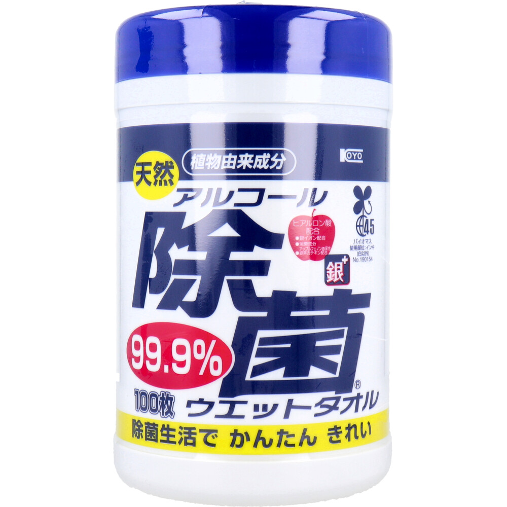 天然 アルコール除菌ウェットタオル ボトル 厚手 100枚入