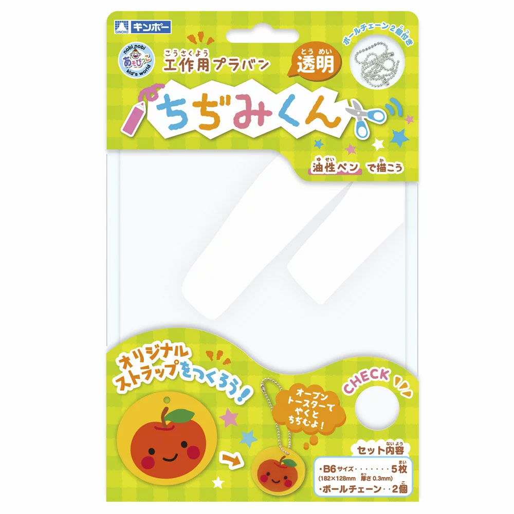 ギンポー 工作用プラ板 ちぢみくん透明 B6 5枚入 A-PTB6F