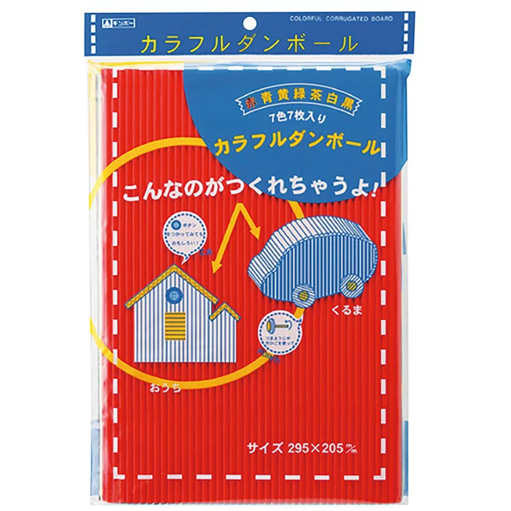 ギンポー カラフルダンボール 7色7枚入 CD-300