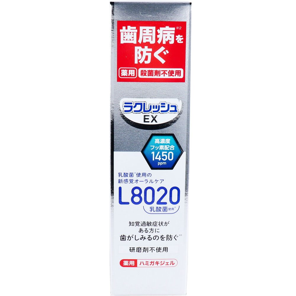 ラクレッシュEX 薬用ハミガキジェル  L8020乳酸菌使用 アップルミント 80ｇ