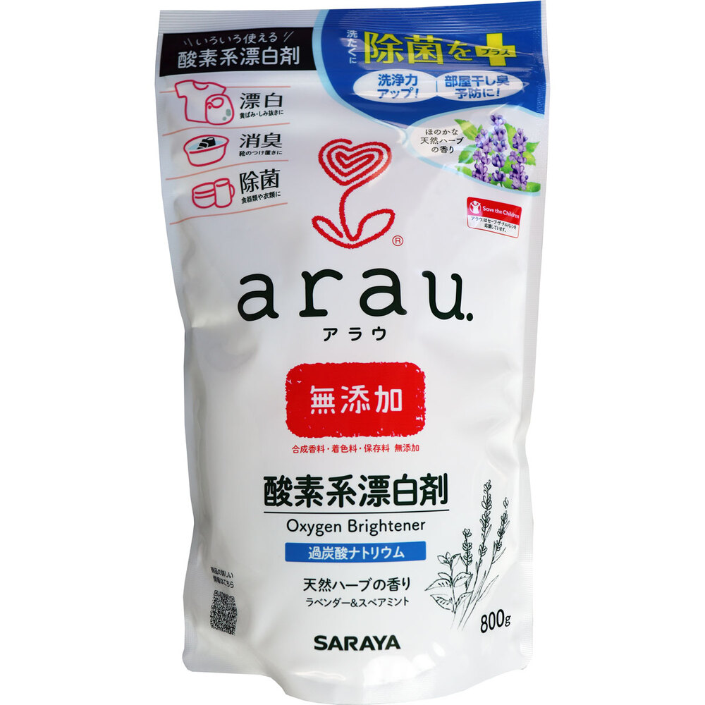 arau.(アラウ)酸素系漂白剤 800g