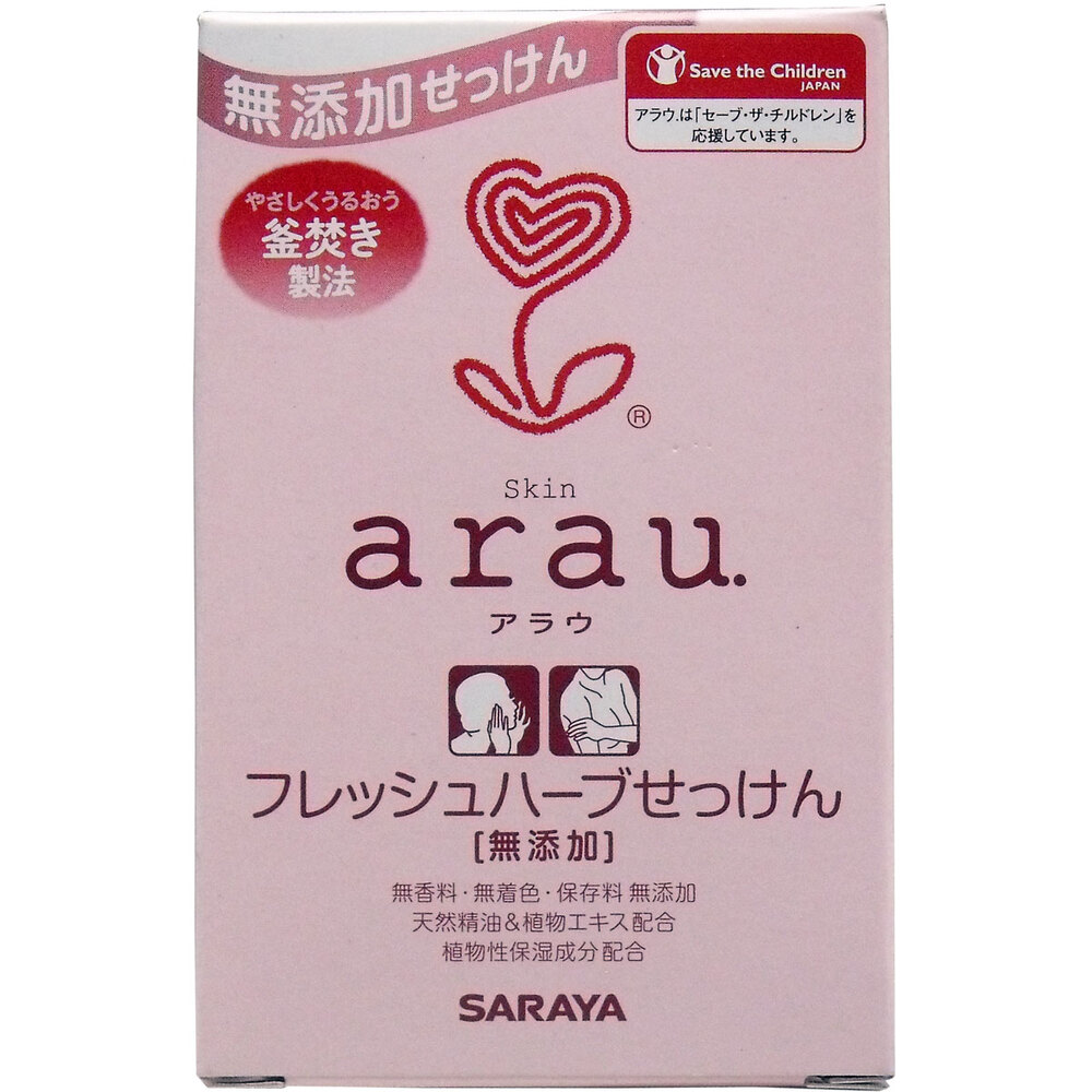 arau.(アラウ) フレッシュハーブせっけん 無添加 100g