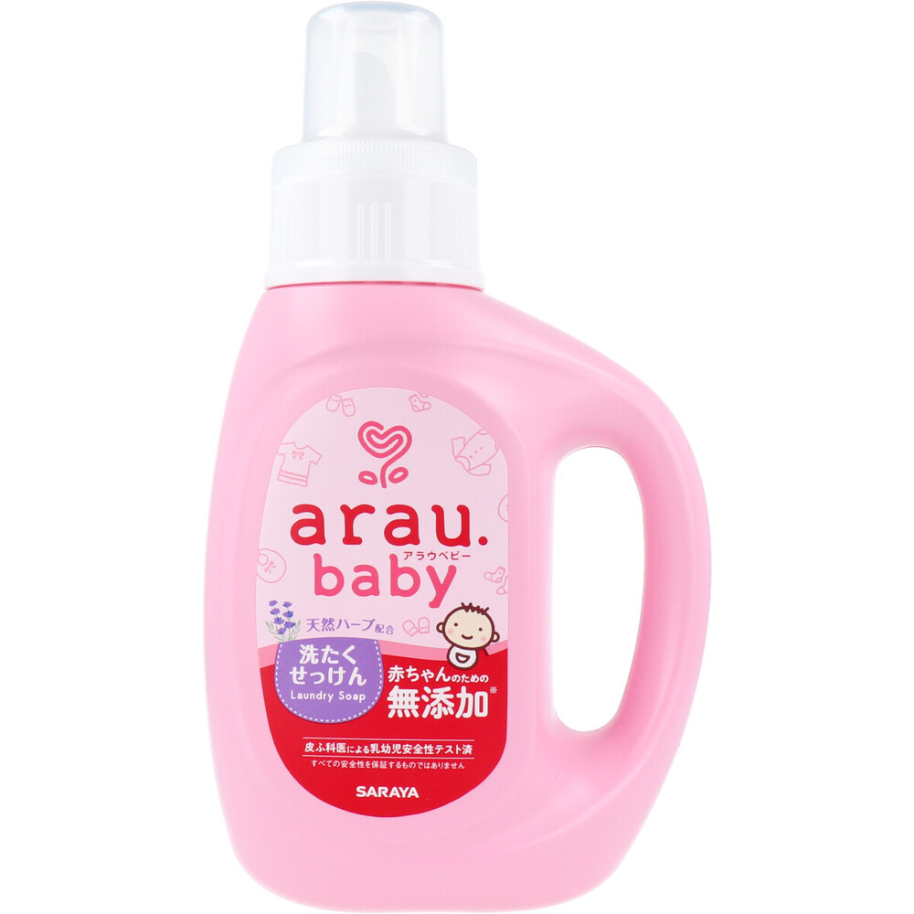 arau.(アラウベビー) 洗濯せっけん 本体 800mL