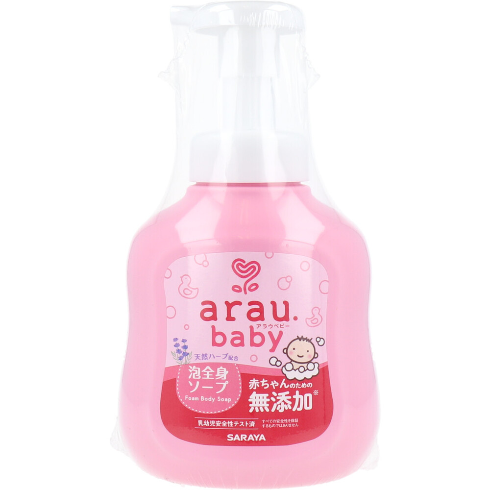 arau.(アラウベビー) 泡全身ソープ 本体 450mL