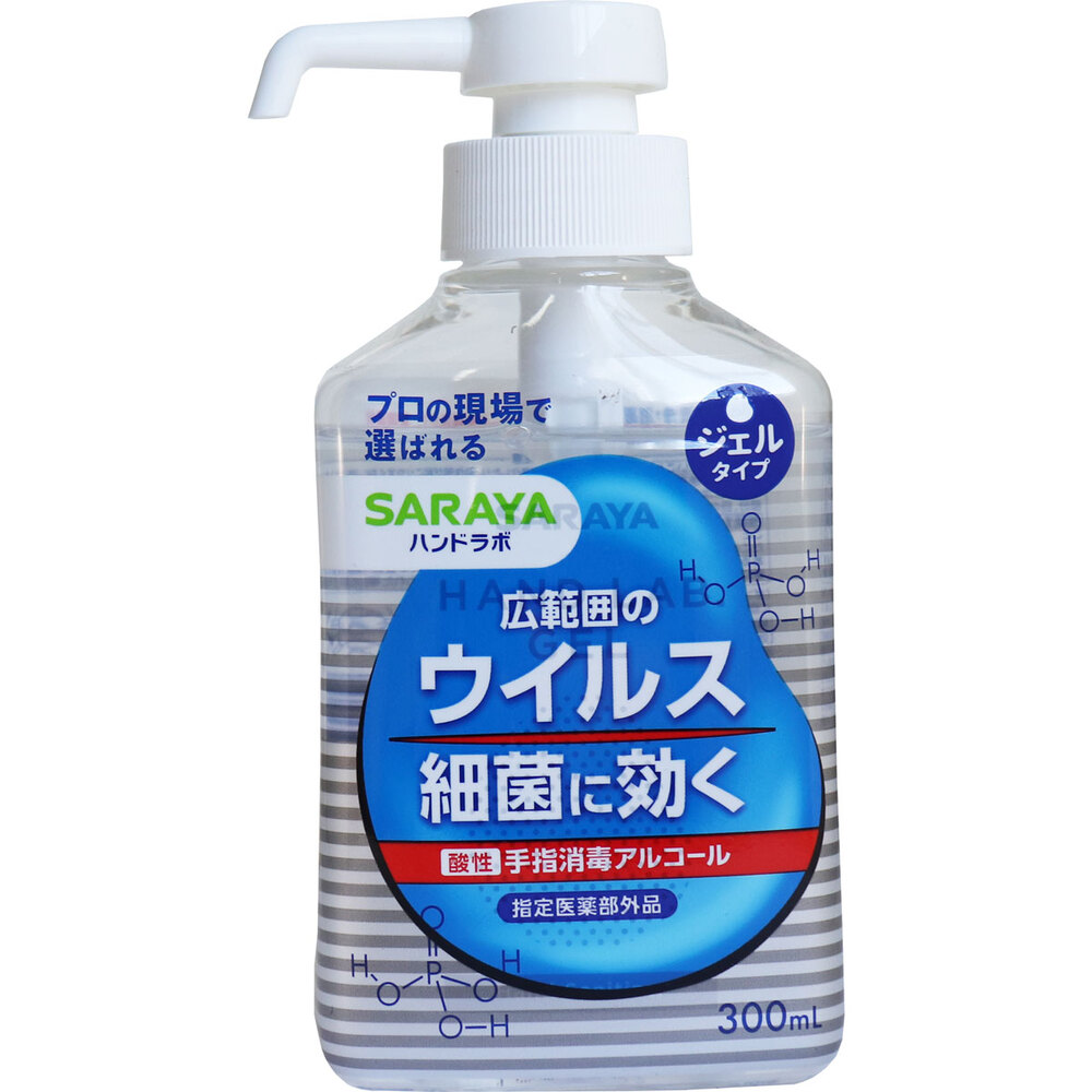 ハンドラボ ハンドジェルVS ジェルタイプ 300mL