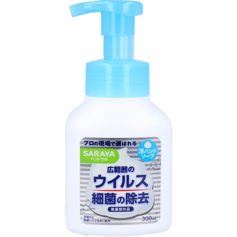 ハンドラボ 薬用泡ハンドソープ 本体 300mL