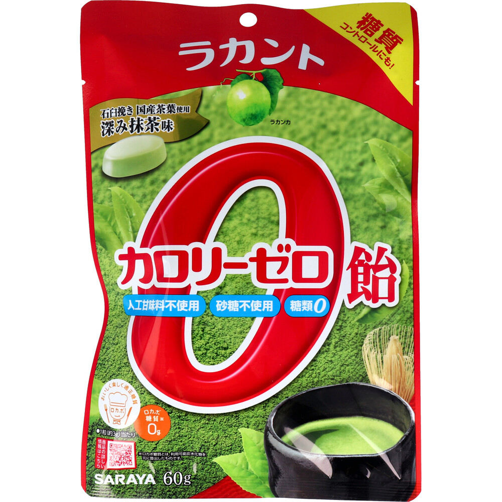 ラカント カロリーゼロ飴 深み抹茶味 60g