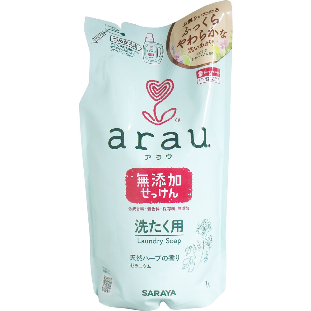 arau.(アラウ)洗濯用せっけんゼラニウム 詰替 1L