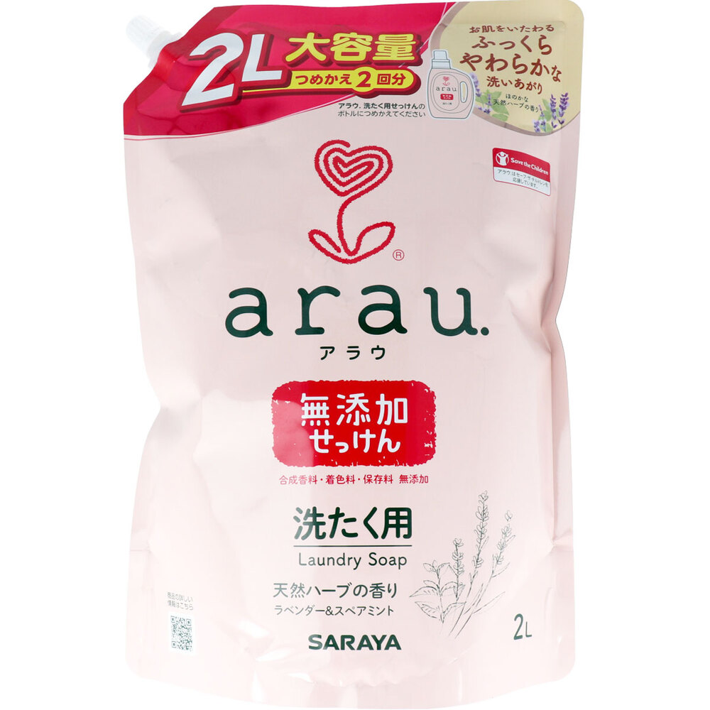 arau.(アラウ) 洗たく用せっけん 詰替用 大容量 2L