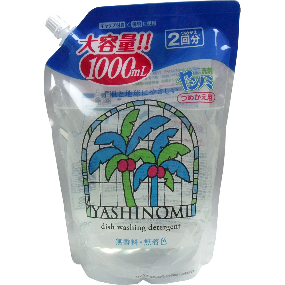 ヤシノミ洗剤 詰替え用 2回分 大容量1000mL