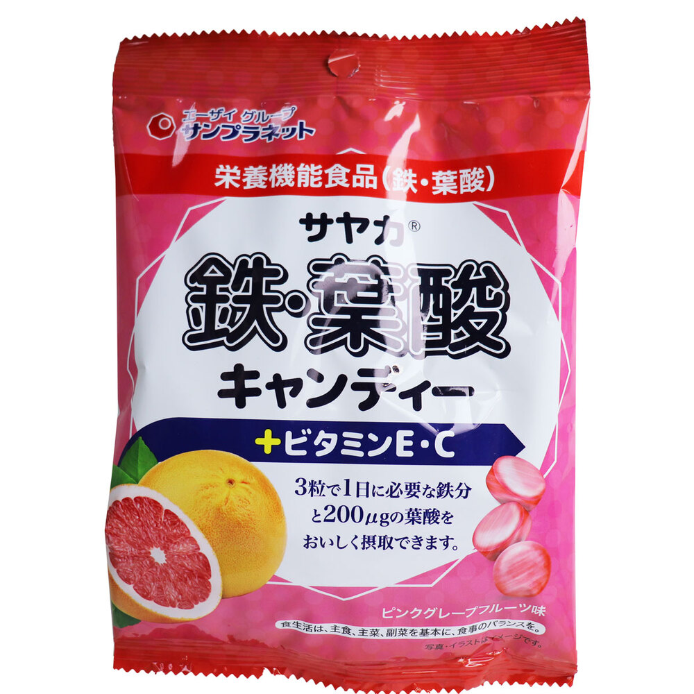 サヤカ 鉄・葉酸キャンディー ピンクグレープフルーツ味 65g