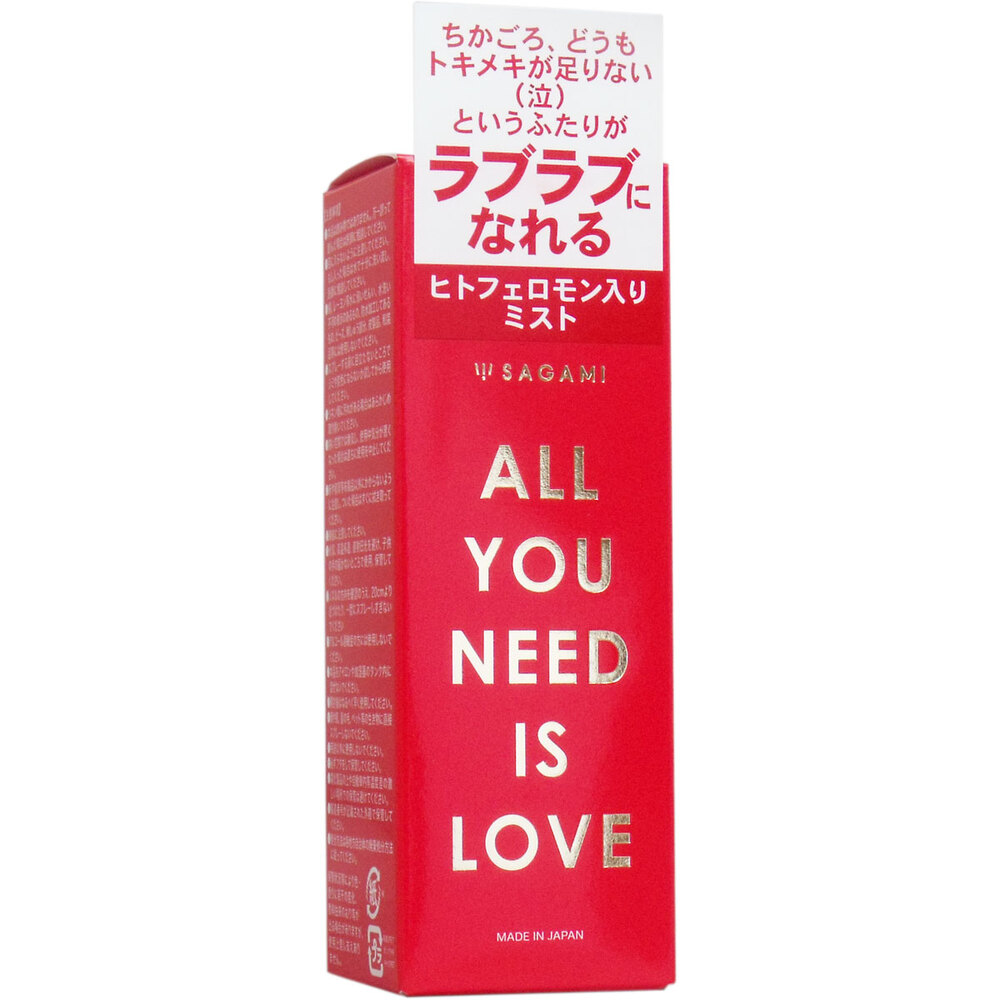 サガミ ALL YOU NEED IS LOVE ヒトフェロモン入りミスト 30mL