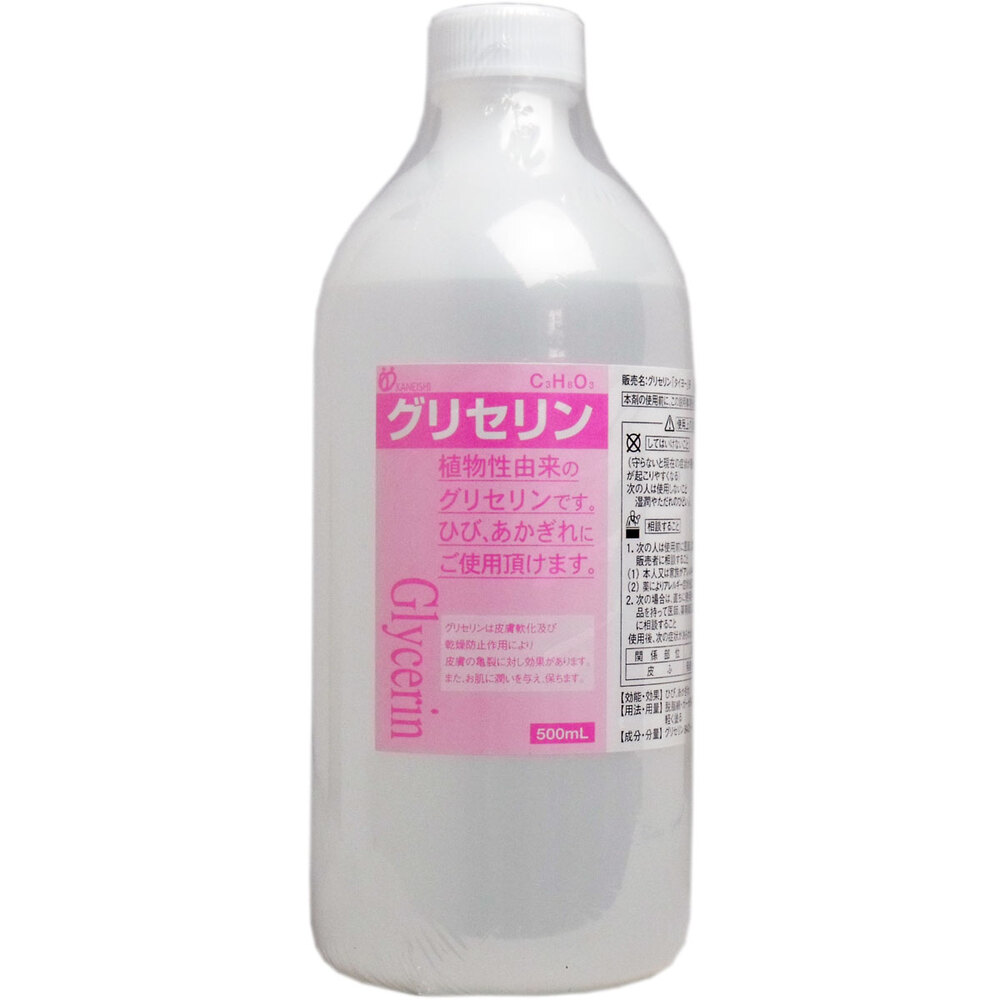 グリセリン 500mL 指定医薬部外品