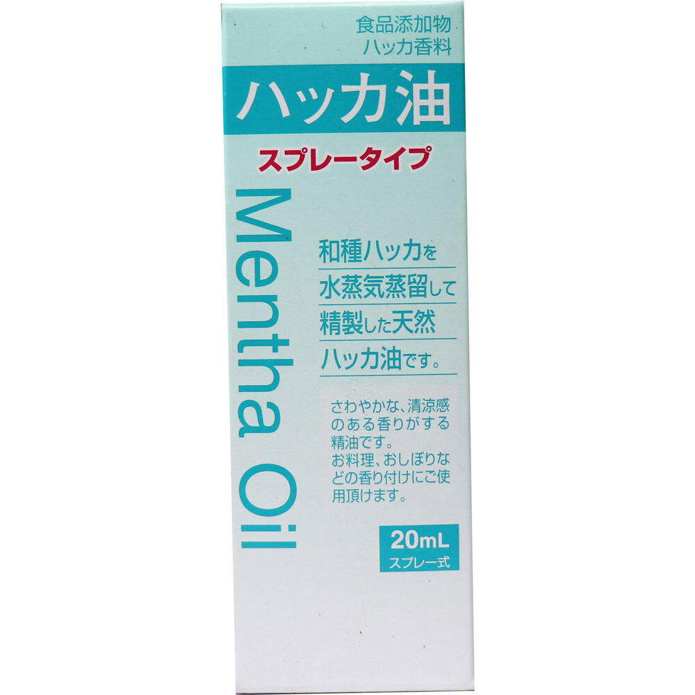 食品添加物 ハッカ油 スプレータイプ 20mL