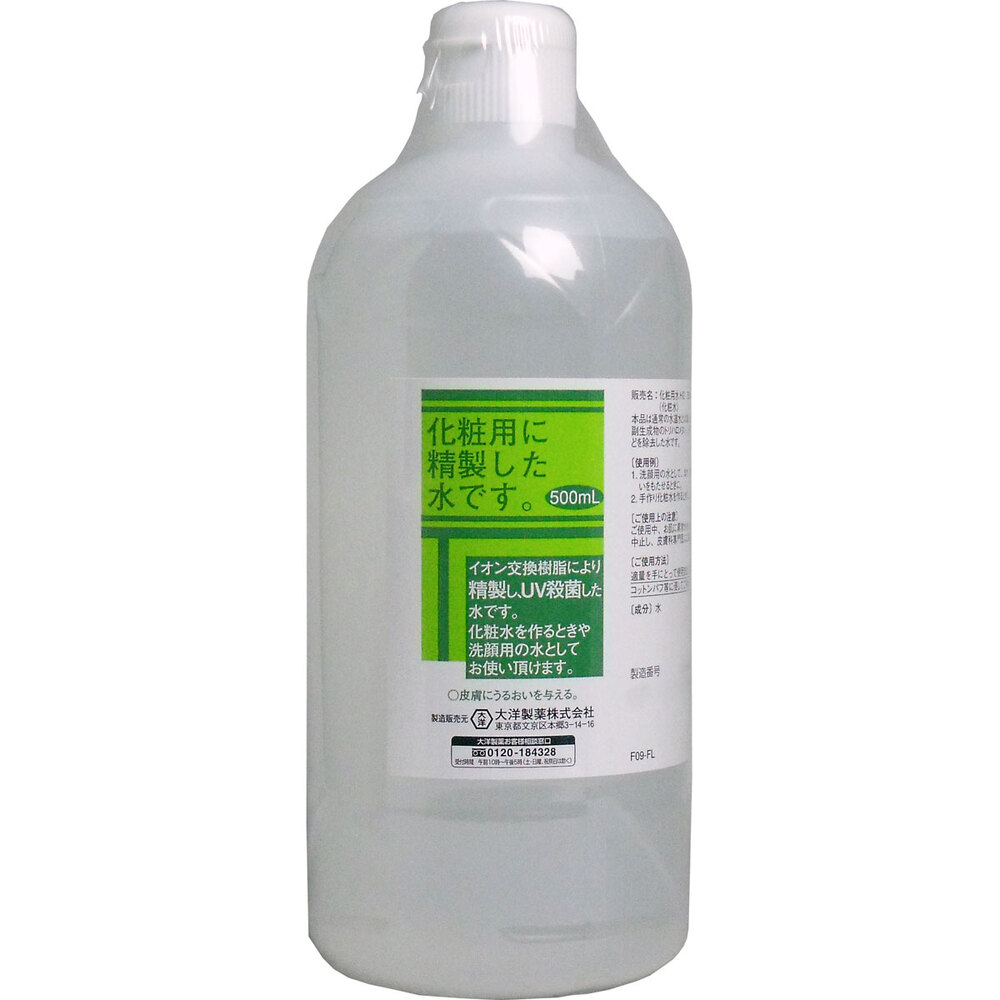 化粧水用 HG 500mL