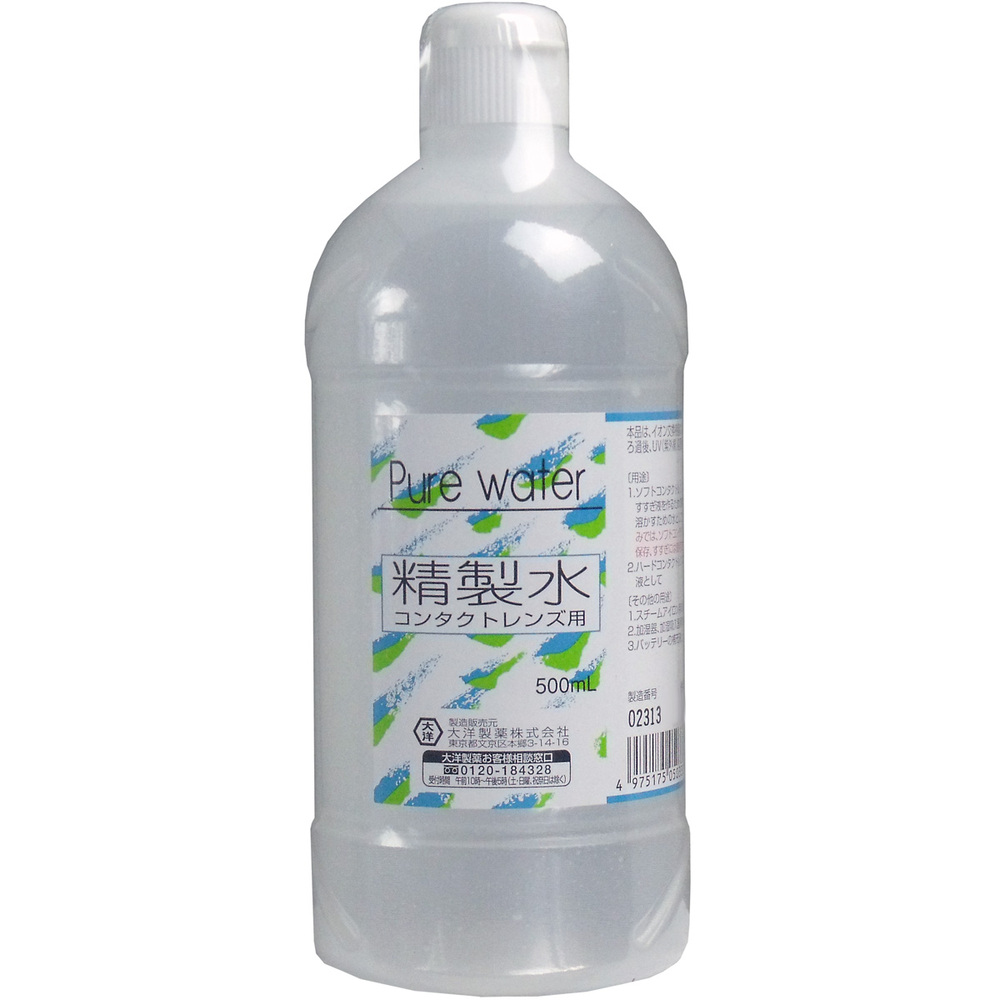 精製水 コンタクトレンズ用 500mL