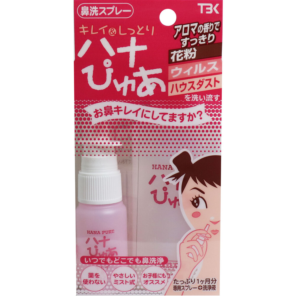 キレイ＆しっとり ハナぴゅあ 洗浄液100mL付き