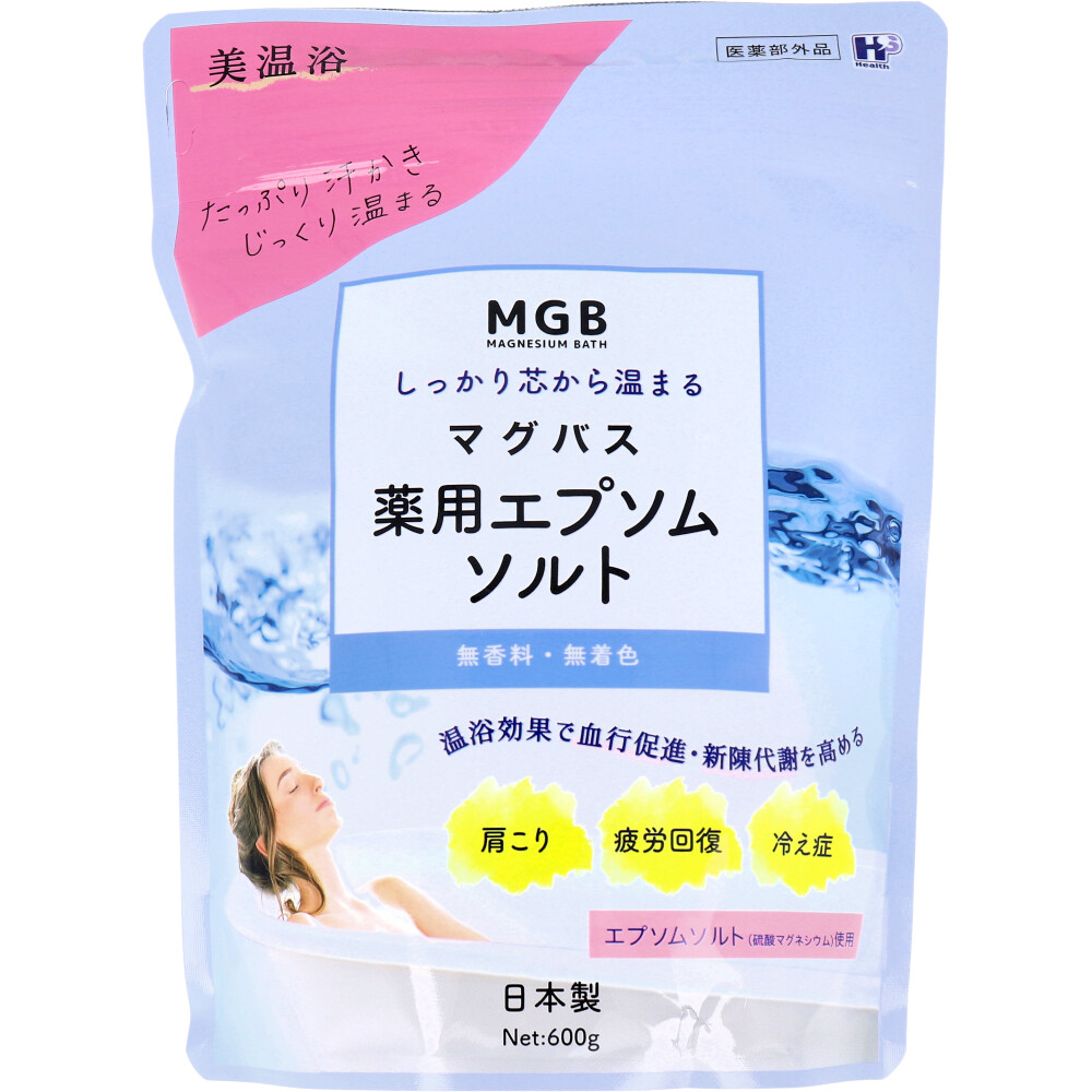 ヘルス マグバス 薬用エプソムソルト 無香料 美温浴 600g