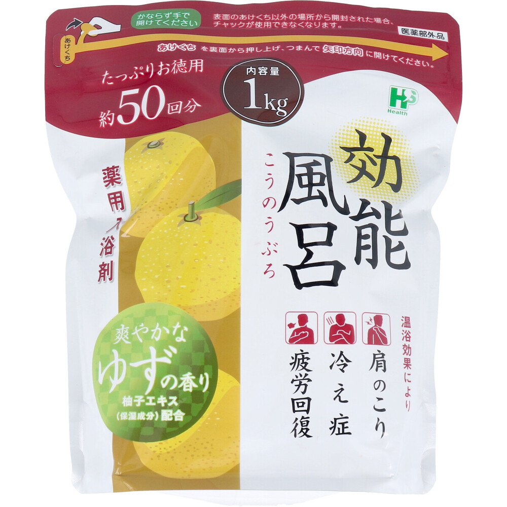 効能風呂 薬用入浴剤 爽やかなゆずの香り 約50回分 1kg