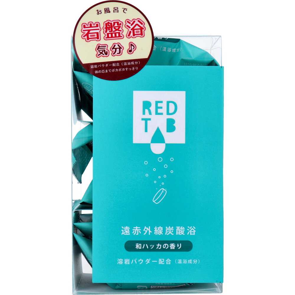 遠赤外線炭酸浴 REDTAB 溶岩パウダー配合 和ハッカの香り タブレット1錠50g×6錠